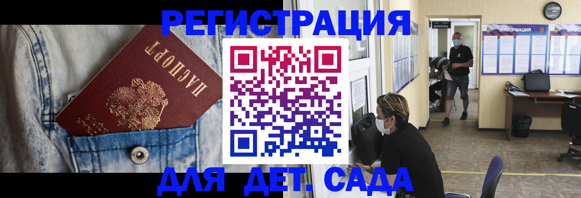 прописка паспорт в Суровикино